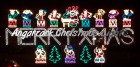 Angarrack Christmas Lights - 12 Drummers Drumming | Christmas Lights